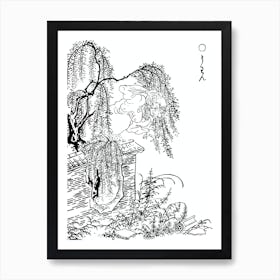 Toriyama Sekien Vintage Japanese Woodblock Print Yokai Ukiyo-e Uwan Art Print