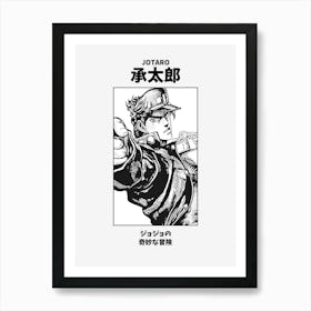 JoJo's Bizarre Adventure Jotaro Black and White Poster