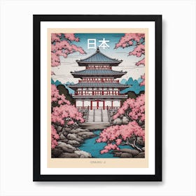 Ginkaku Ji, Japan Vintage Travel Art 4 Poster Art Print