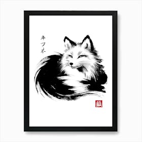 Fox Resting Sumi E Art Print