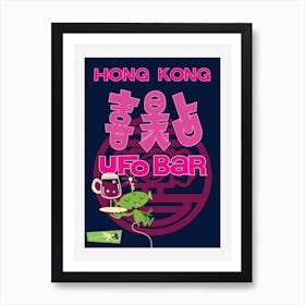 Fly Aeromundo Hong Kong Art Print