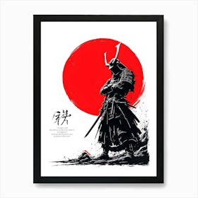 The Warrior's Presence A Samurai Silhouette Against the Red Sun Poster