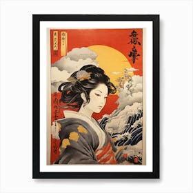 Great Wave 6 Art Print