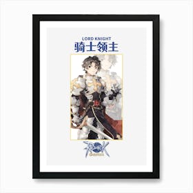 Ragnarok Online Lord Knight Male Art Print