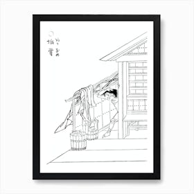 Toriyama Sekien Vintage Japanese Woddblock Print Yokai Akaname Art Print