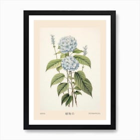 Ajisai Hydrangea 2 Vintage Japanese Botanical Poster Art Print