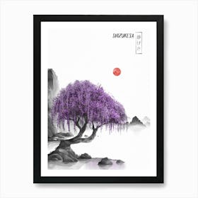 Tranquil Art Print