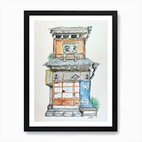 Japanese Store Front Art Print