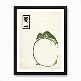 Frog Inspired Matsumoto Hoji On Vintage Paper Japanese Black And Green Art Print