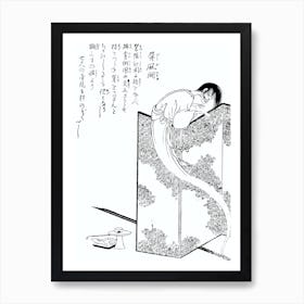 Toriyama Sekien Vintage Japanese Woodblock Print Yokai Ukiyo-e Byobunozoki Art Print