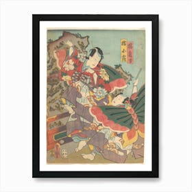 Print 17 By Utagawa Kunisada Art Print