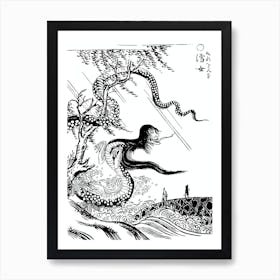 Toriyama Sekien Vintage Japanese Woodblock Print Yokai Ukiyo-e Nureonna Art Print