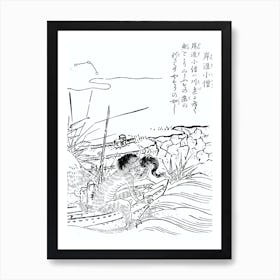 Toriyama Sekien Vintage Japanese Woodblock Print Yokai Ukiyo-e Gangikozo Art Print