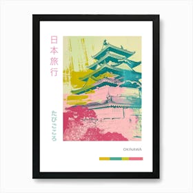 Okinawa Japan Retro Duotone Silkscreen Poster 4 Art Print