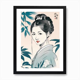 Chinese Woman Painting Art Print