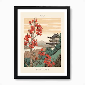 Hagi Bush Clover 2 Japanese Botanical Illustration Poster Art Print