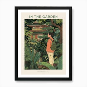 In The Garden Poster Katsura Imperial Villa Japan 4 Art Print