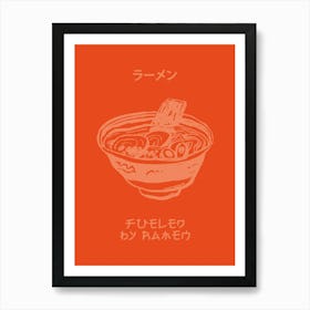 Ramen Bowl Poster, Japanese Food Wall Art, Sushi Lover Gift, Asian Cuisine Decor Affiche