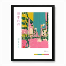 Osaka Retro Silkscreen 1 Art Print