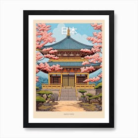 Nara Park, Japan Vintage Travel Art 4 Poster Art Print