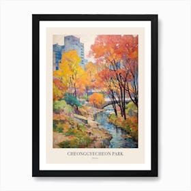 Autumn City Park Painting Cheonggyecheon Park Seoul Poster Art Print