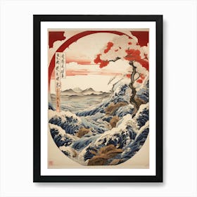 Okijiro Hironari Katsushika Hokusai Art Print 0 Art Print