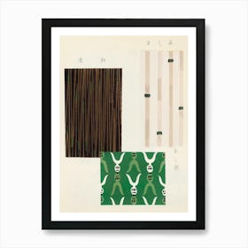 Vintage Ukiyo-e Woodblock Print Of Japanese Textile, Shima Shima, Furuya Korin (150) 1 Art Print
