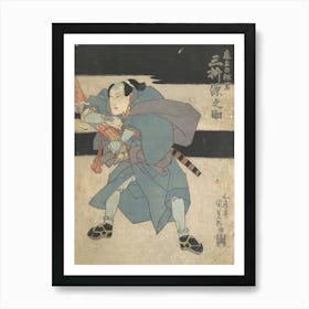 Print By Utagawa Kunisada (11) Art Print