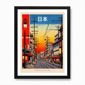 Akihabara Electric Town, Japan Vintage Travel Art 1 Poster Art Print