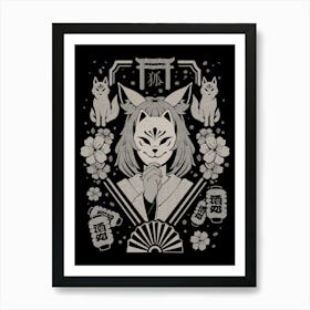 Kitsune Mask - Cool Aesthetic Fox Girl Yokai Japanese Gift Art Print