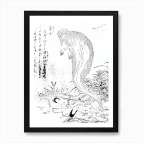 Toriyama Sekien Vintage Japanese Woodblock Print Yokai Ukiyo-e Buruburu Art Print