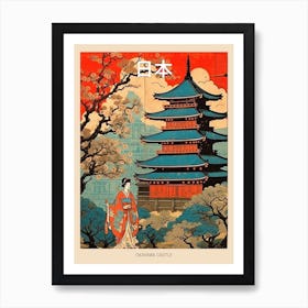 Okayama Castle, Japan Vintage Travel Art 4 Poster Art Print