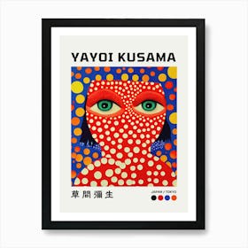 Yayoi Kusama 23 Art Print