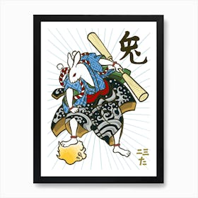 Year Of The Rabbit Art Print