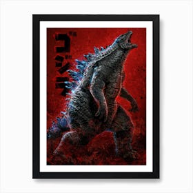 Godzilla with title Art Print