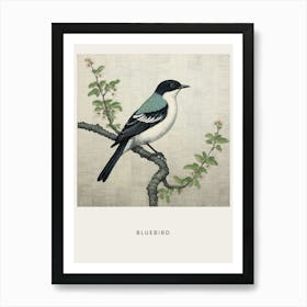 Ohara Koson Inspired Bird Painting Bluebird 3 Poster Art Print