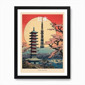 Tokyo Skytree, Japan Vintage Travel Art 2 Poster Art Print