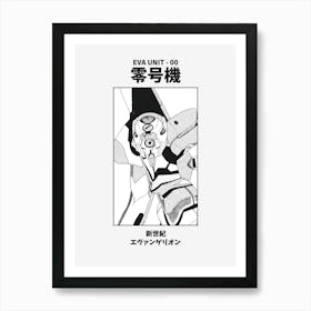 Neon Genesis Evangelion Eva 00 Art Print