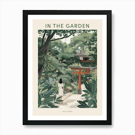In The Garden Poster Meiji Shrine Japan 2 Art Print