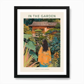 In The Garden Poster Ginkaku Ji Temple Gardens Japan 4 Art Print