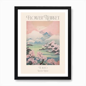Flower Market Mount Mitake In Tokyo, Japanese Landscape 6 Poster Art Print