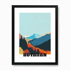 Mount Koya Koyasan 2 Colourful Illustration Poster Art Print