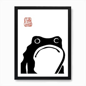 Matsumoto Hoji Frog Inspired Big Frog Japanese Art Print