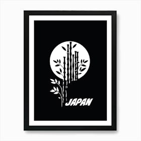 Japanese Bamboo Art Print