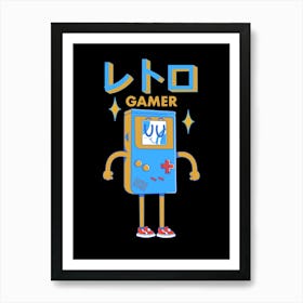 Retro Gamer Art Print