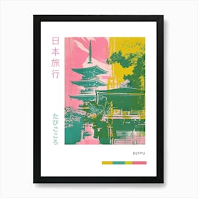 Beppu Japan Retro Duotone Silkscreen Poster 1 Art Print