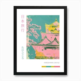 Hiroshima Castle Duotone Silkscreen Poster 2 Art Print