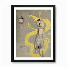 The Red Lantern (1919) Art Print