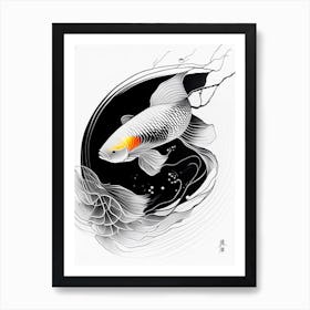 Hikari Moyomono 1, Koi Fish Minimal Line Drawing Art Print