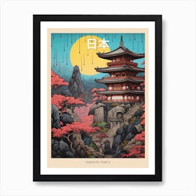Yamadera Temple, Japan Vintage Travel Art 4 Poster Art Print